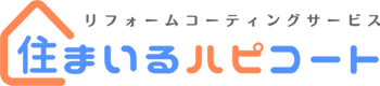 住まいるハピコート